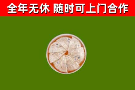 西林回收燕窝