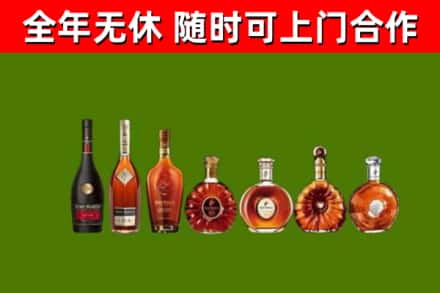 西林回收洋酒