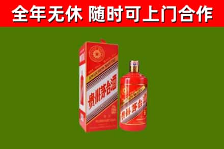 西林烟酒回收生肖茅台酒瓶.jpg