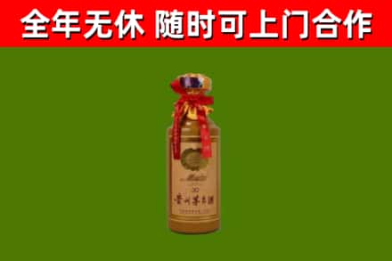 西林烟酒回收30年茅台酒.jpg