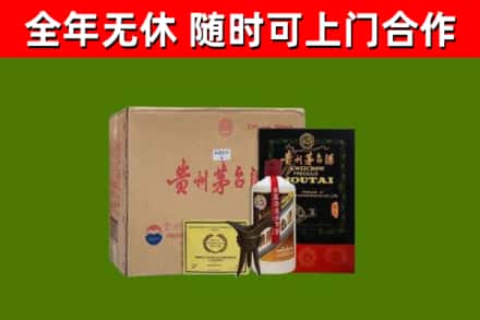 西林烟酒回收汉帝茅台酒.jpg