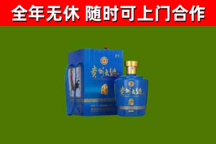 西林烟酒回收贵州大曲.jpg