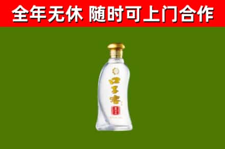 西林回收口子窖