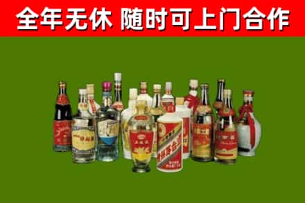 西林回收白酒