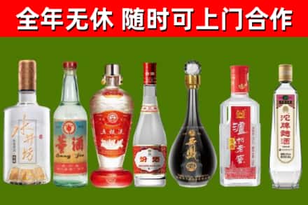 西林回收名酒