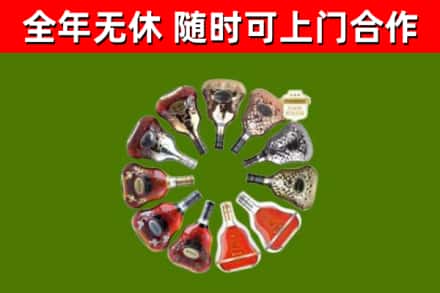 西林回收XO