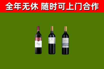 西林回收拉菲红酒